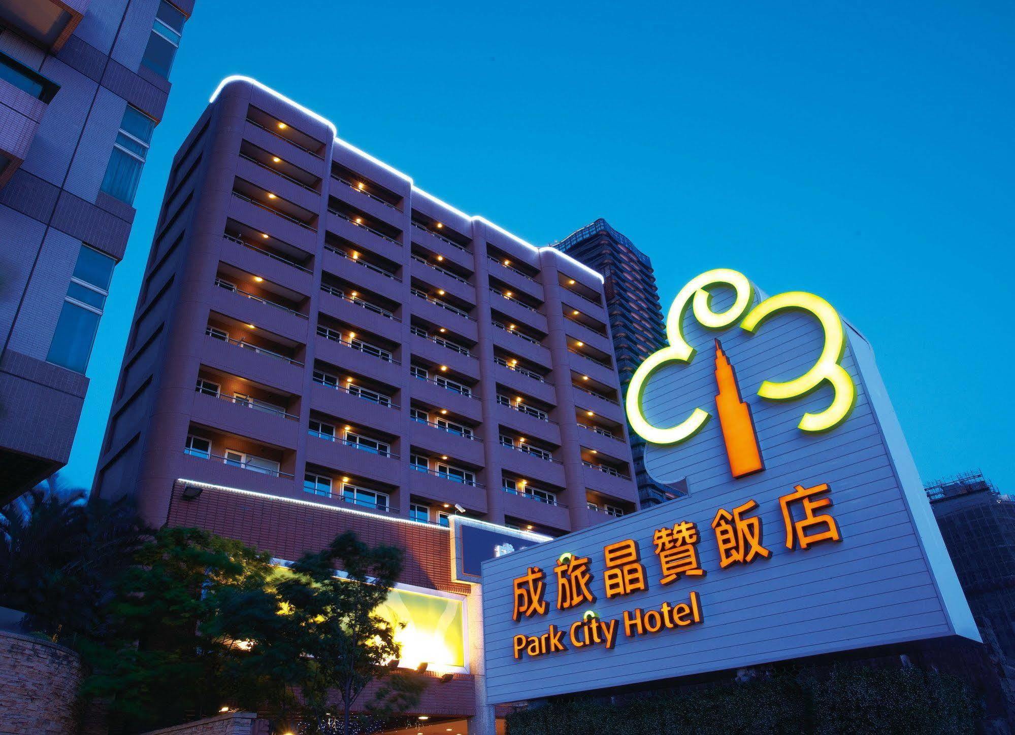 Park City Hotel - Tamsui Taipei Extérieur photo